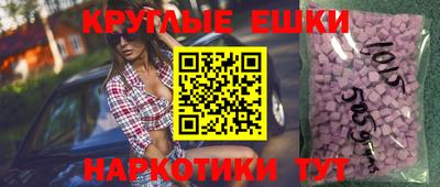 амфетамин Гуково