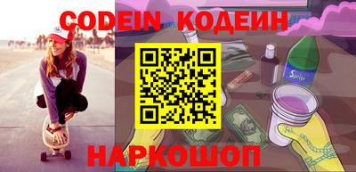 Альфа ПВП Аргун