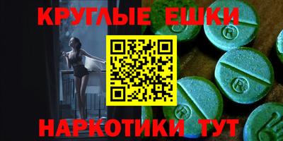 mdma Гулькевичи