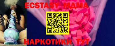 метамфетамин Гудермес