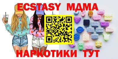 mdma Гулькевичи
