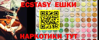 амфетамин Гуково