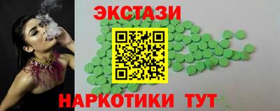mdma Гулькевичи