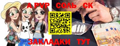 амфетамин Гуково
