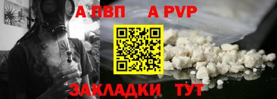 метамфетамин Гудермес