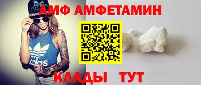 амфетамин Гуково