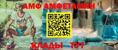 соль ск Апрелевка