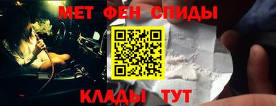 амфетамин Гуково