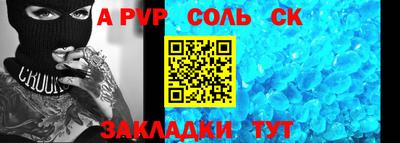 метамфетамин Гудермес
