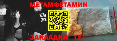 амфетамин Гуково