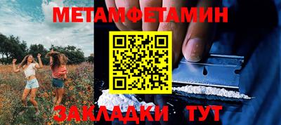 mdma Гулькевичи