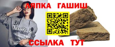 метамфетамин Гудермес