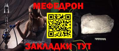 метамфетамин Гудермес