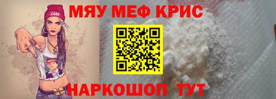 mdma Гулькевичи
