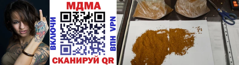 MDMA кристаллы  Баксан 