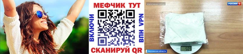Меф mephedrone  что такое   Баксан 