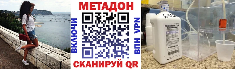 blacksprut ONION  Баксан  Метадон белоснежный 