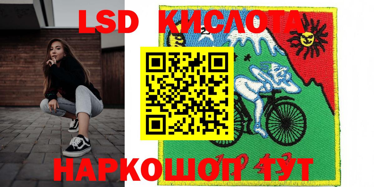 сколько стоит  Марки NBOMe 1500мкг  Марки NBOMe 1500мкг  Вход с VPN  Баксан  Марки NBOMe 