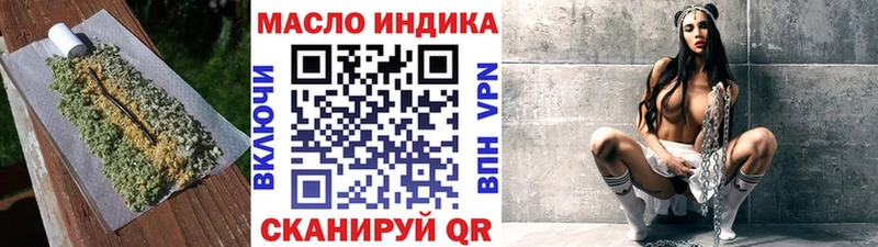 ТГК вейп с тгк Баксан