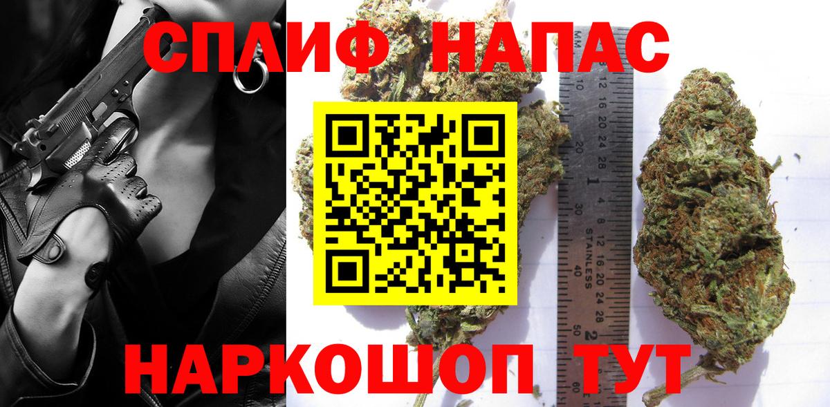 Баксан  Каннабис SATIVA & INDICA  Каннабис VHQ  Канабис White Widow  Шишки марихуана White Widow  Вход с VPN 